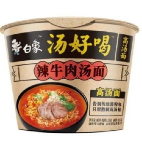 NOODLE BOWL AL BRODO DI MANZO PICCANTE