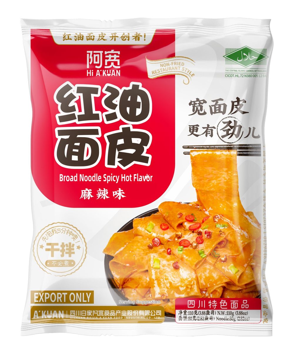 A-KUAN Tagliatelle Sichuan Hotpot al Manzo 110G Pacchetto di Noodles Spicy&Hot con Olio di Peperoncino e Pasta di Sesamo